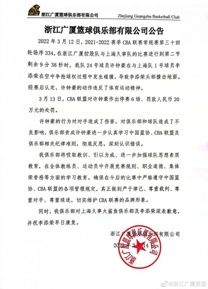 第23分钟，尼尔森突入禁区，单刀球机会面对凯莱赫一脚低射被封堵。